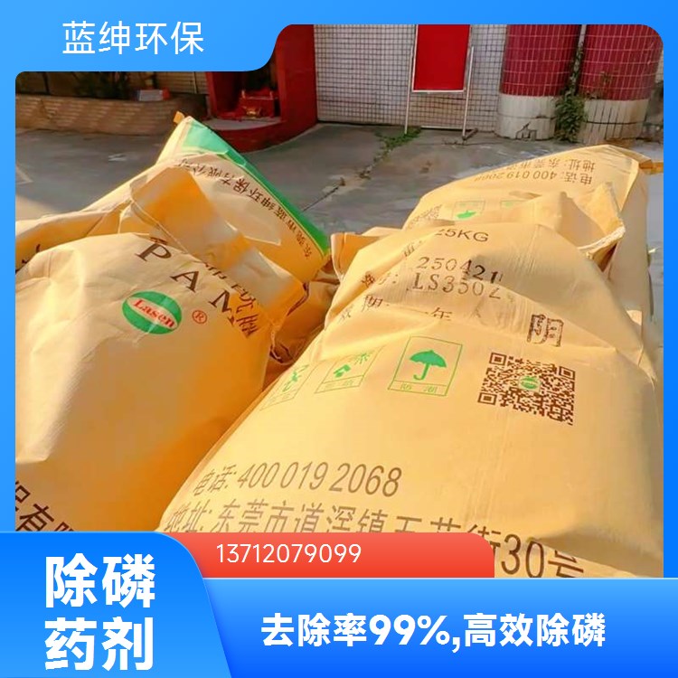 污水聚合氯化铝可适用于絮凝剂水处理药剂 净化货源稳定蓝绅环保 