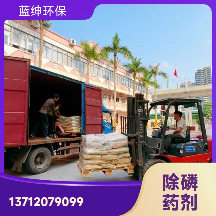 国标聚合氯化铝 污水处理药剂 高效絮凝 快速沉淀 蓝绅环保
