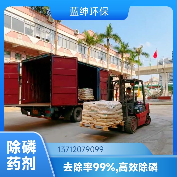 聚合氯化铝铁 铁盐复合混凝剂 去除效率高 净化效果好