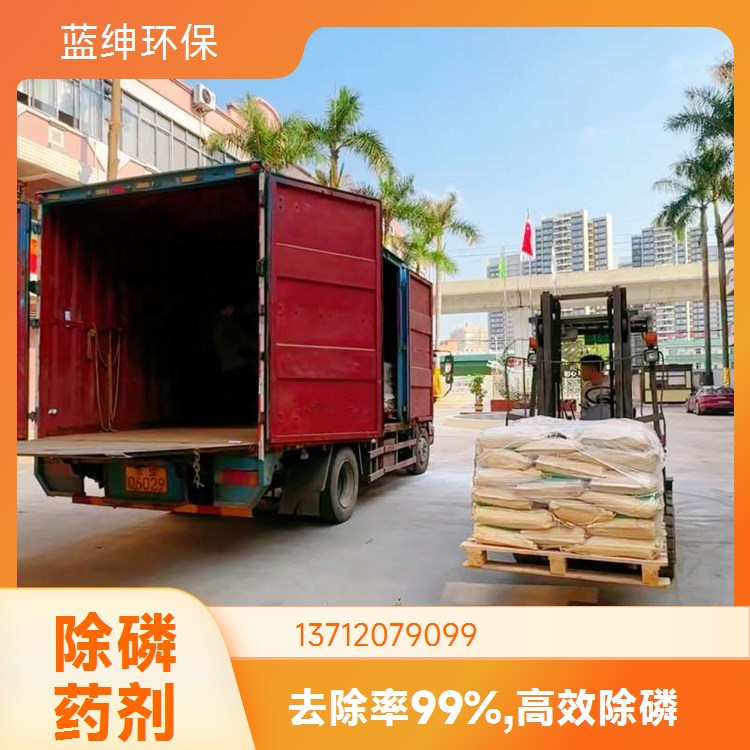 黄色净水沉淀剂 污水净化聚合氯化铝 蓝绅环保 品质保证