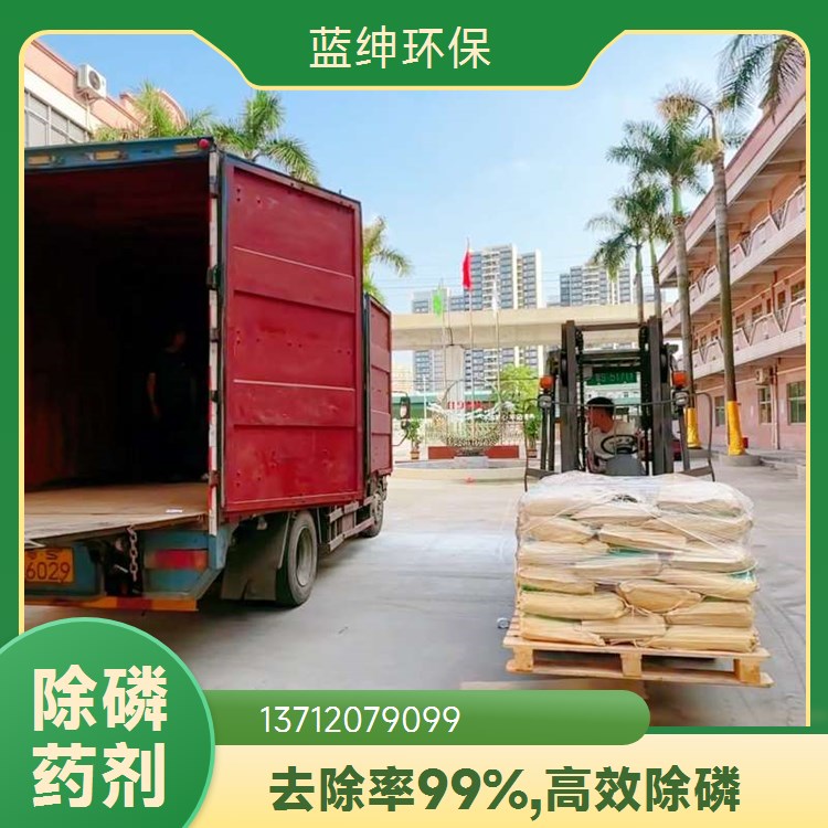 工业级聚合氯化铝铁 净水絮凝剂 吸附性能高 絮体形成快
