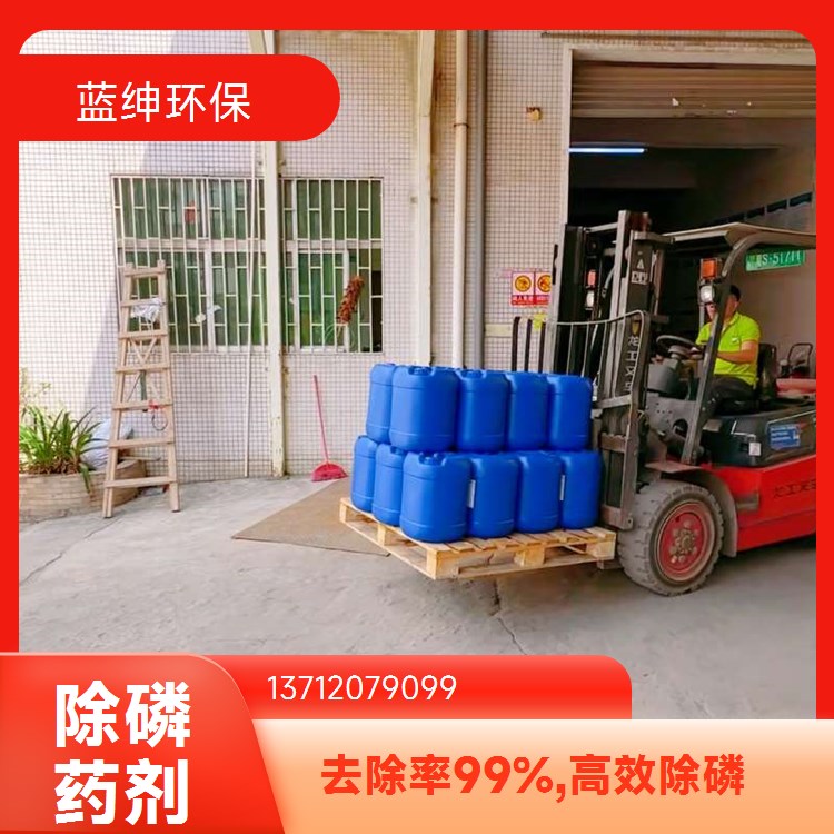 聚合硫铁 99%含量 80目 水质絮凝剂 适用于各种工业废水 蓝绅环保
