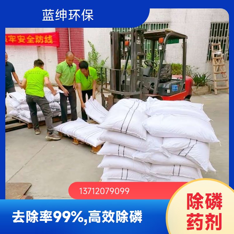 聚合铝铁 除菌除臭 高效絮凝 快速沉降 用于生活用水