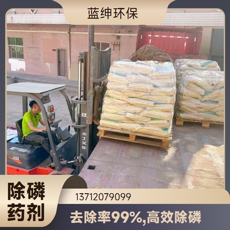 pac 聚合氯化铝 聚氯化铝28-30含量污水处理絮凝剂