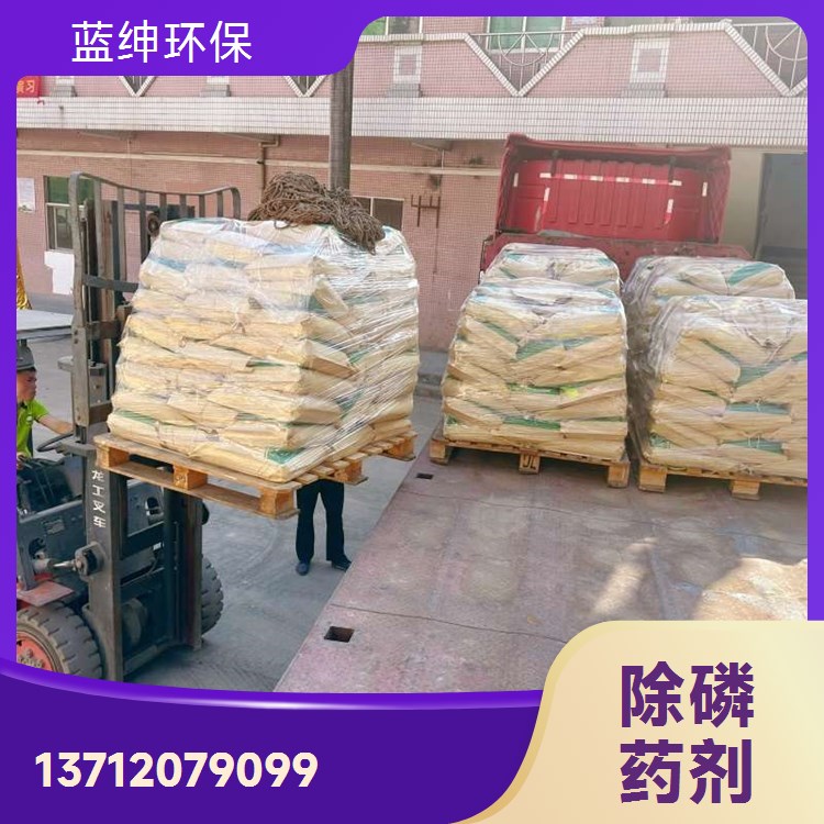 聚合氯化铝铁 吸附能力强 溶解速度快 适用于造纸