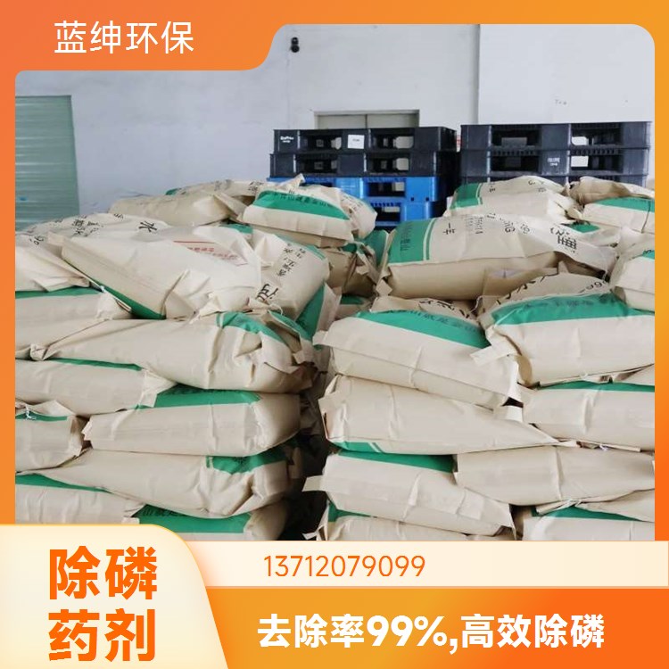 聚合硫铁 污水处理絮凝剂 适用于各种工业废水 蓝绅环保
