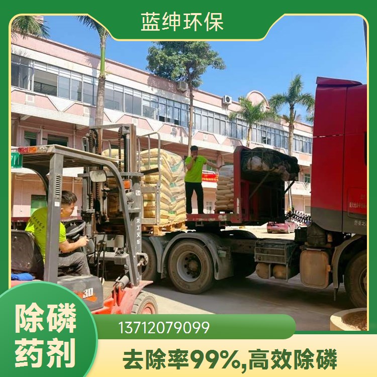 河道淤泥用油田破胶剂聚合物凝胶解堵剂 污水处理