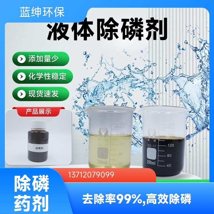 聚合硫酸铝 片状粉状 工业絮凝剂 高分子吸附能力强