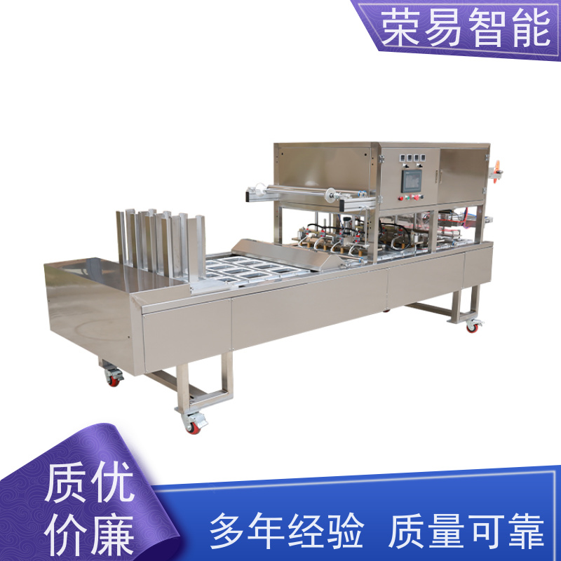 荣易智能全自动 PP盒装食品 速食汤 早餐粥 封盒机