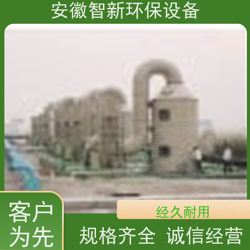 ZX VOCS废气 催化燃烧 协助环保验收 玻璃钢材质