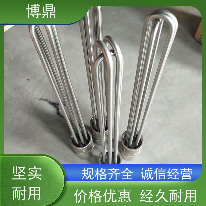 博鼎制热设备 电加热管 升温快加热效率高 加热效率高
