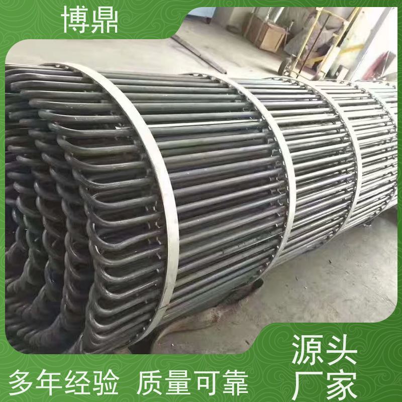 博鼎制热设备 高温加热棒 工业管道流体加热 结构紧凑