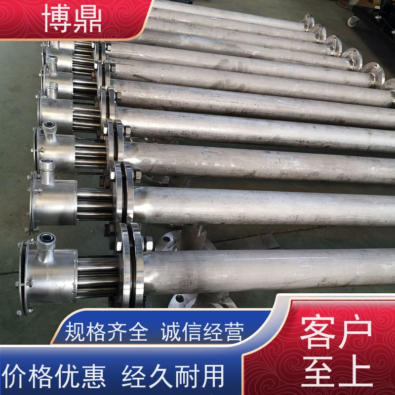 博鼎制热设备 防爆加热管 不锈钢水箱加热 运行稳定