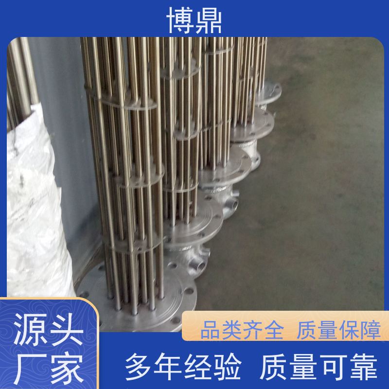 博鼎制热设备 法兰加热棒 电加热元件 发热均匀