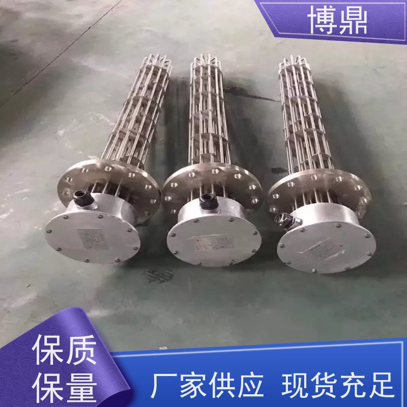 博鼎制热设备 304加热管 水箱油桶加热棒 加热效率高
