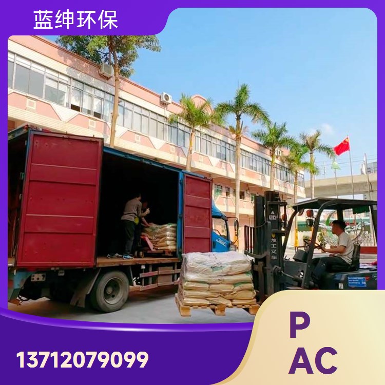 蓝绅环保 强阳离子聚合物 矿业钻井 淡黄色液体 聚胺