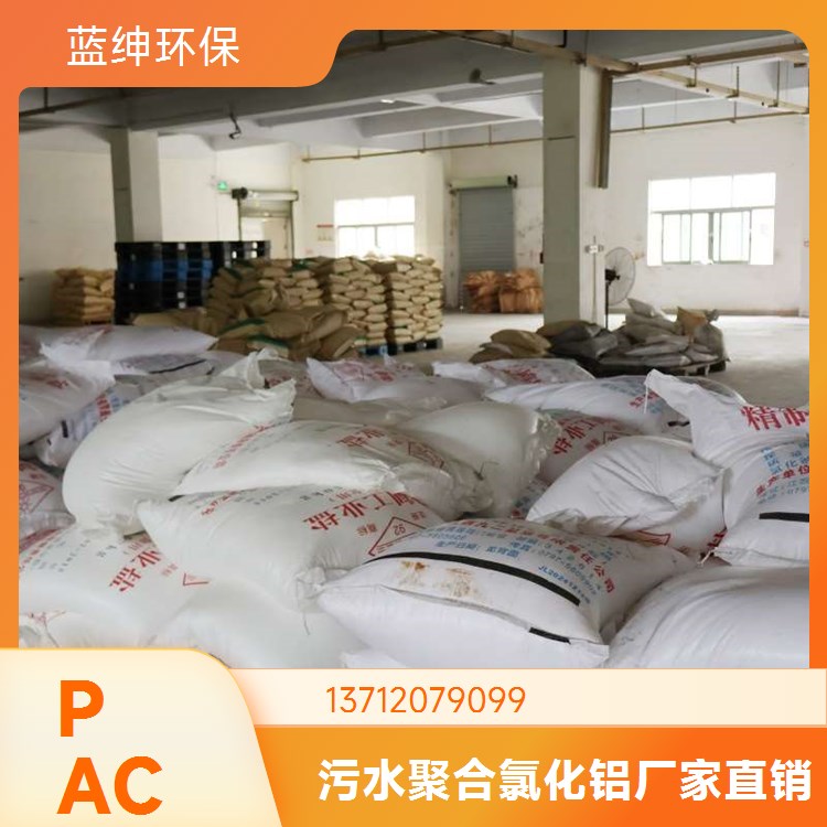 蓝绅环保漆渣分离剂水性漆专用 污水处理 絮凝剂破粘剂AB剂