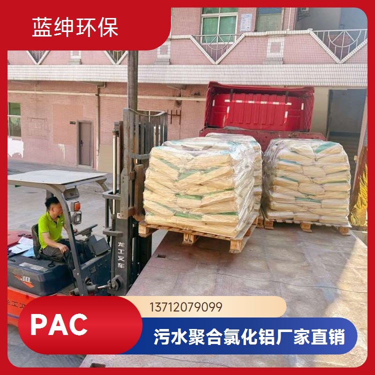 河湖净化剂 发酵污水改善过滤 高效絮凝快速沉淀