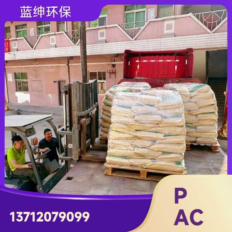 湖水净化剂 高效絮凝 快速沉降 操作简单 干净无尘 蓝绅环保水处理