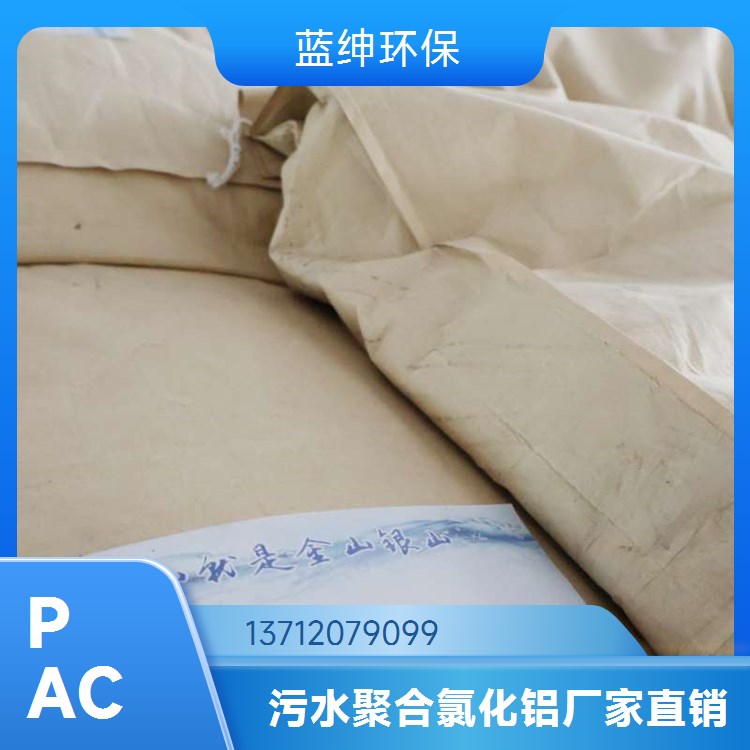压滤机专用絮凝固化剂油田破胶剂 工业级 黄色粉末状