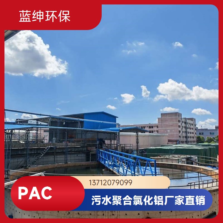 工业用油田破胶剂泥浆固化剂 水质净化絮凝 蓝绅环保
