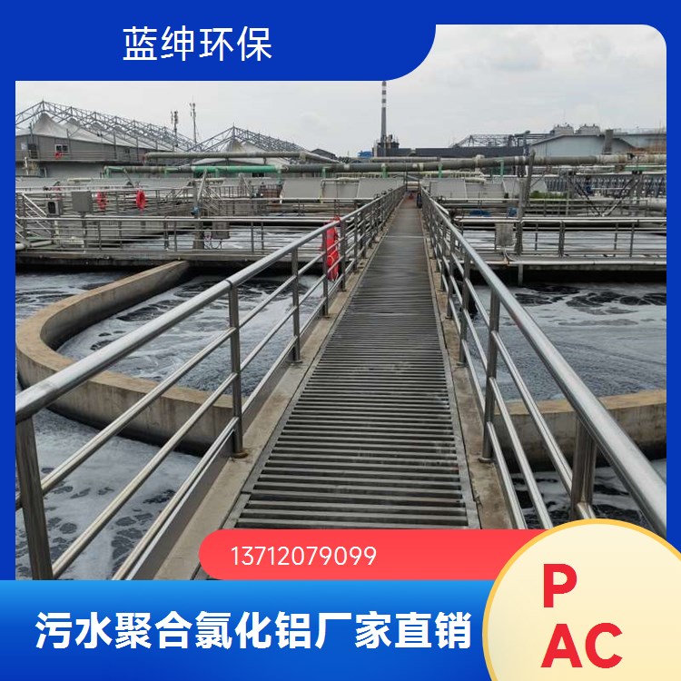 药草废水破乳剂絮凝速度快水质清澈使用量少
