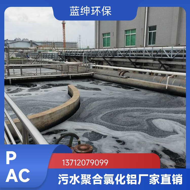 石油开采用油田破胶剂 淡黄色粉末状 絮凝成型快