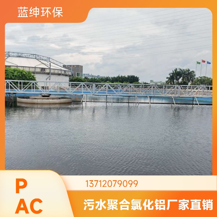 河湖治理改底剂 改善水质 絮凝沉淀 使用场景广泛 蓝绅环保