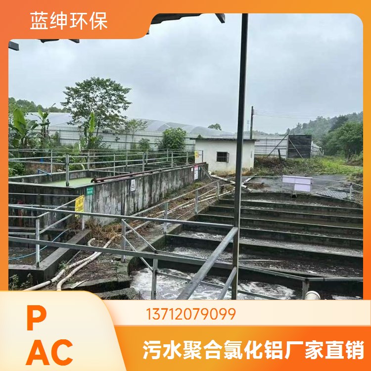 重金属捕捉剂 絮凝沉淀去除率高铜离子螯合剂重捕剂多行业适用