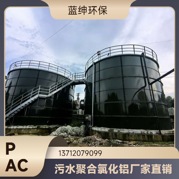 污水除磷絮凝剂 城镇生活废水磷超标处理药剂双重功能无二次污染