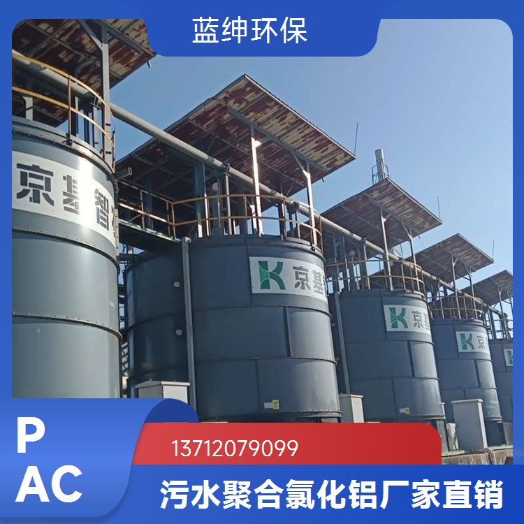 漆雾凝聚剂 工业废水处理剂家具车间污水污水处理AB絮凝剂