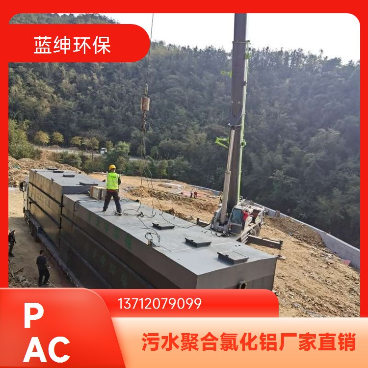 除磷絮凝剂SP-1 工业污水处理COD去除剂 高效快速沉淀废水总磷药剂
