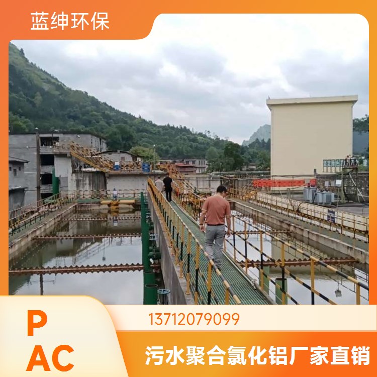 除磷絮凝剂 焦化医疗废水磷超标专用处理药剂无二次污染