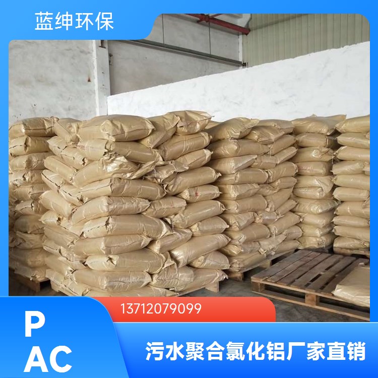 除磷药剂SP-3 生活工业污水磷离子降解剂废水絮凝剂去除率95%以上