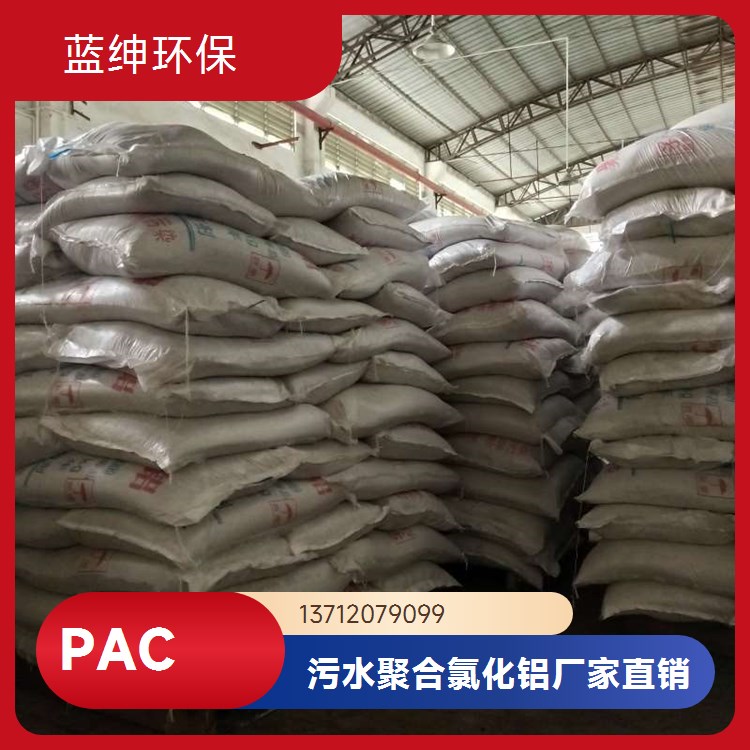 液体漆雾凝聚剂AB剂 污水处理水性漆油性漆处理絮凝剂 规格齐全
