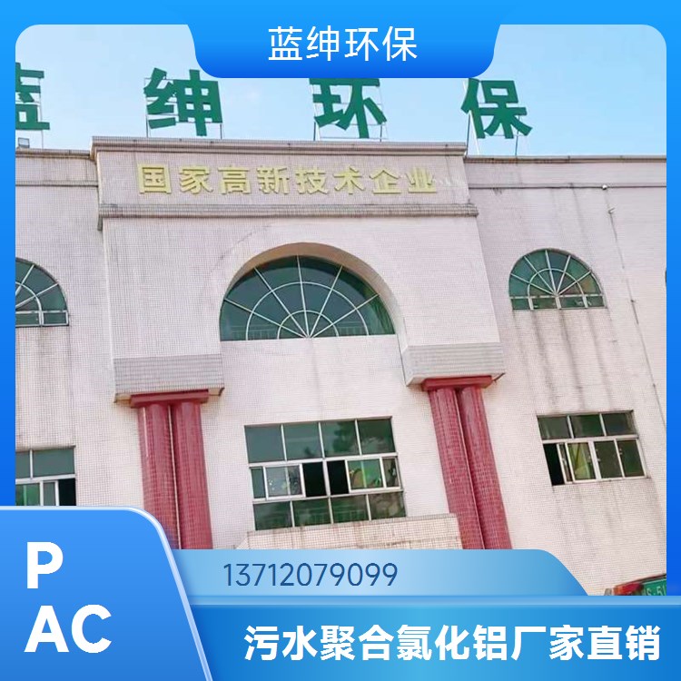 工业级破乳剂油田油泥分离剂絮凝速度快易溶于水