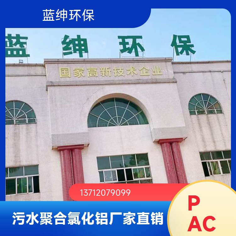 河湖净化剂 池塘鱼塘水质过滤 絮凝物生成沉降快