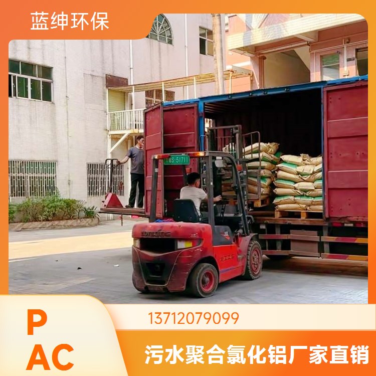 液体除磷絮凝剂 生活工业污水磷离子降解剂高磷废水净化药剂环保型