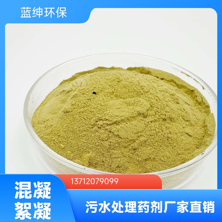 工业破乳剂 快速反应 絮凝沉淀除油 废水处理 Lasen蓝绅环保