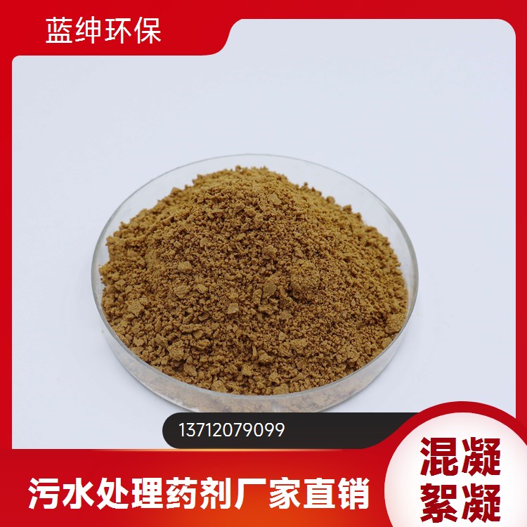 Lasen蓝绅环保 絮凝剂 性能稳定 城市污水处理 氯化羟铝