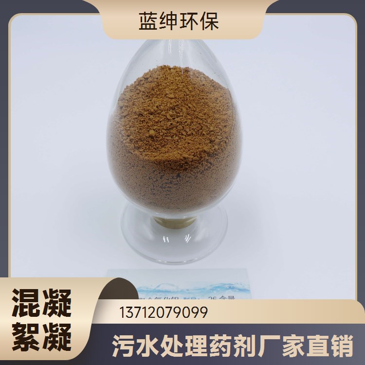 切削液破乳剂混凝沉淀油水分离剂高效环保破除率高