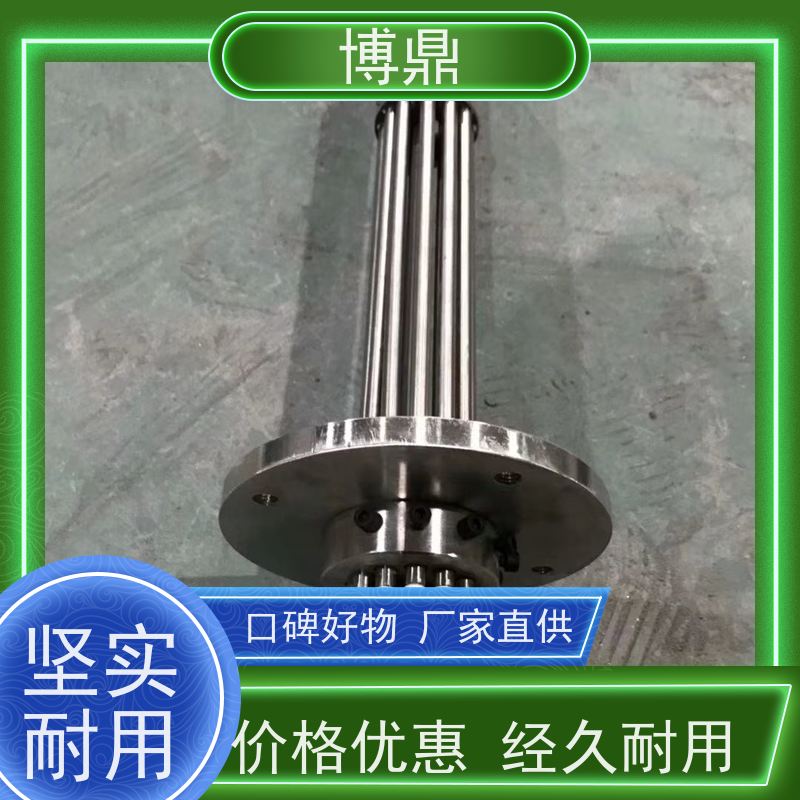 博鼎制热设备 不锈钢加热棒 电加热元件 结构紧凑