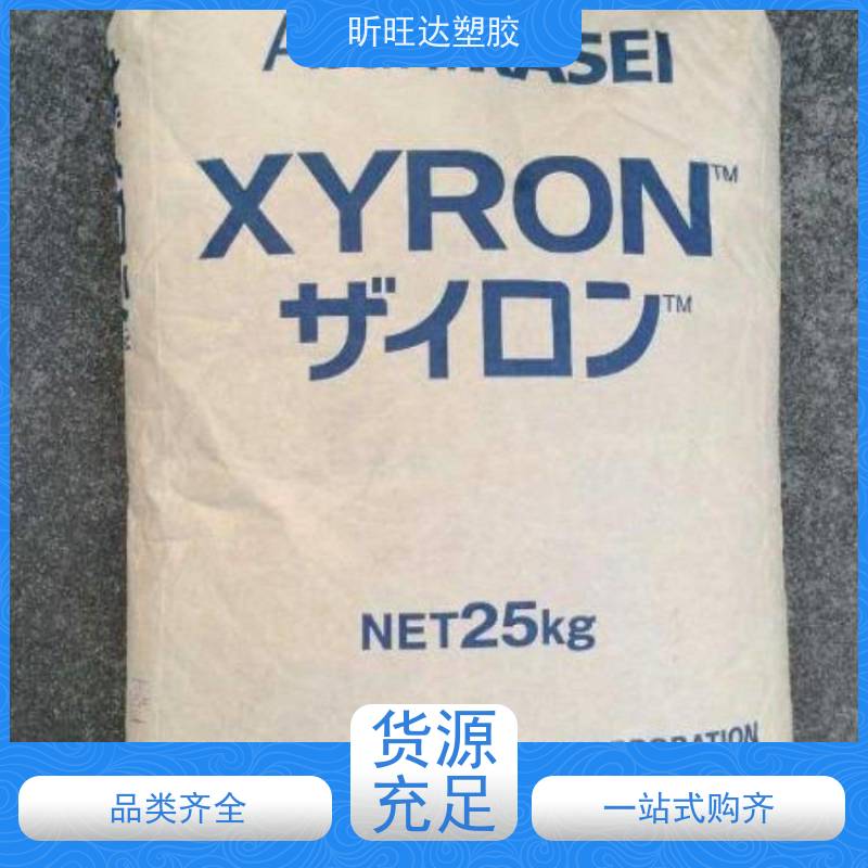 高冲击/耐高温/高流动性PPO韩国LG化学 GP1000 品牌经销