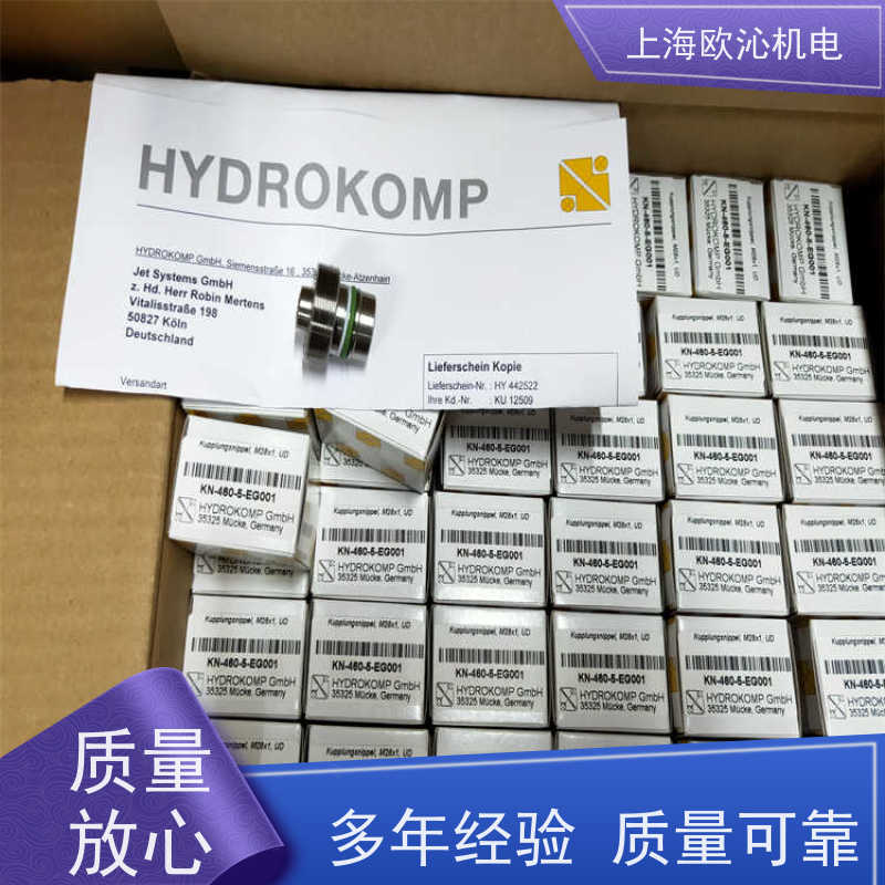 HYDROKOMP 液压支撑元件 KM-3-EG015 原厂渠道 有报关单