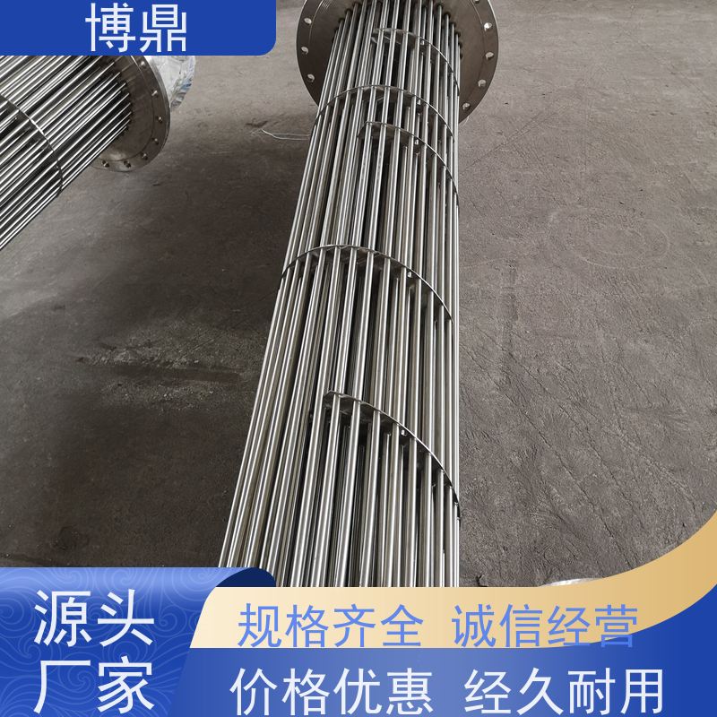 博鼎制热设备 电加热管 水箱油桶加热棒 发热均匀