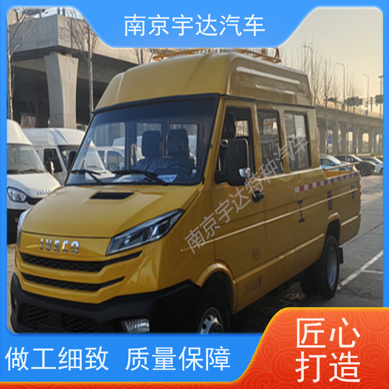 电力水利抢险车NJ5046XGCZ5A-2市政养护工程车依维柯矿山救险车