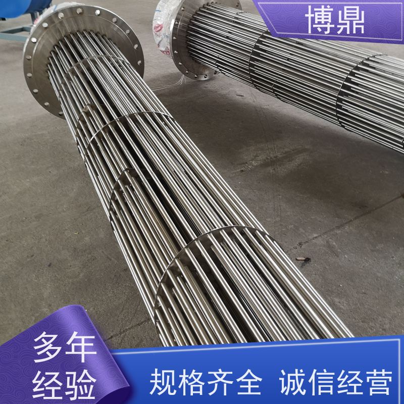 博鼎制热设备 防爆加热管 导热油设备可用加热棒 运行稳定