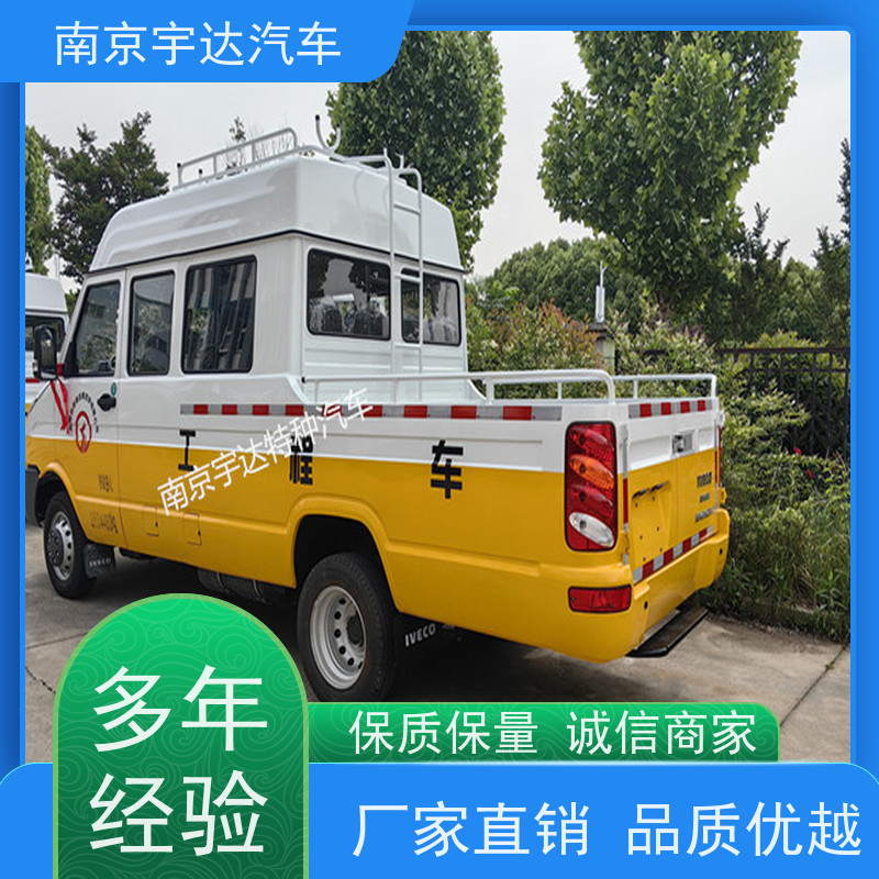 供电抢修车 园林绿化养护车9座工程车依维柯矿山救险车