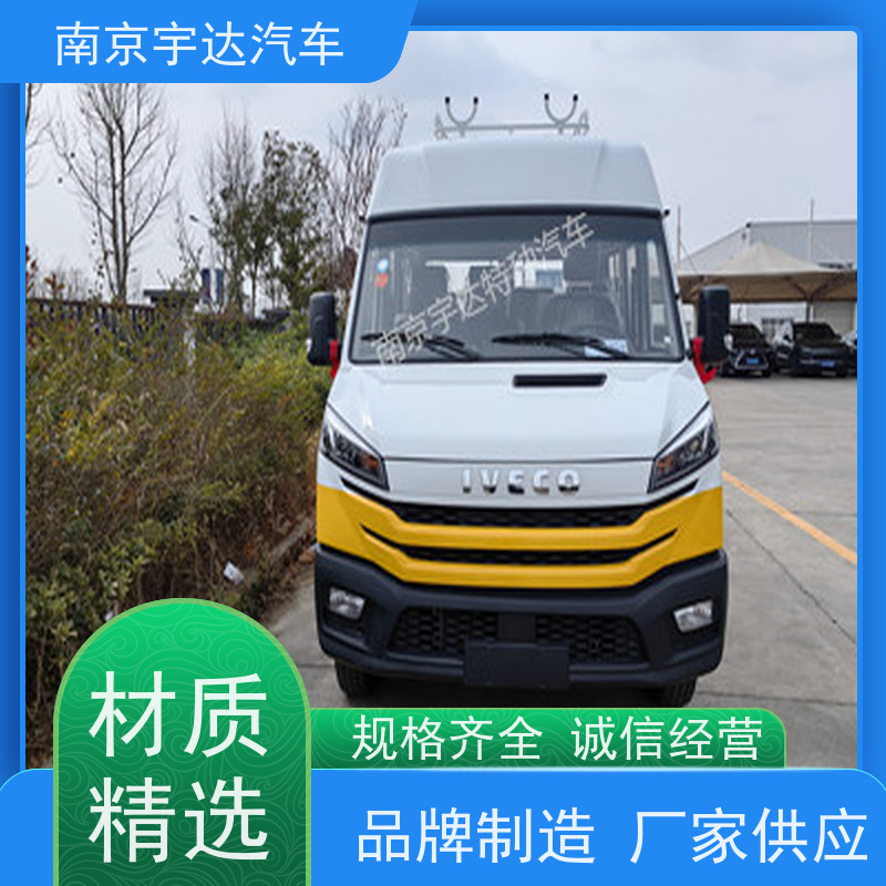 依维柯工程车电力抢修车NJ5046XGCZ5A-2 电车线路检修车 国六排放