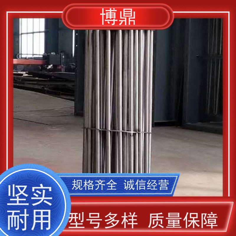博鼎制热设备 电加热管 空气干烧电加热设备 支持定制颜色